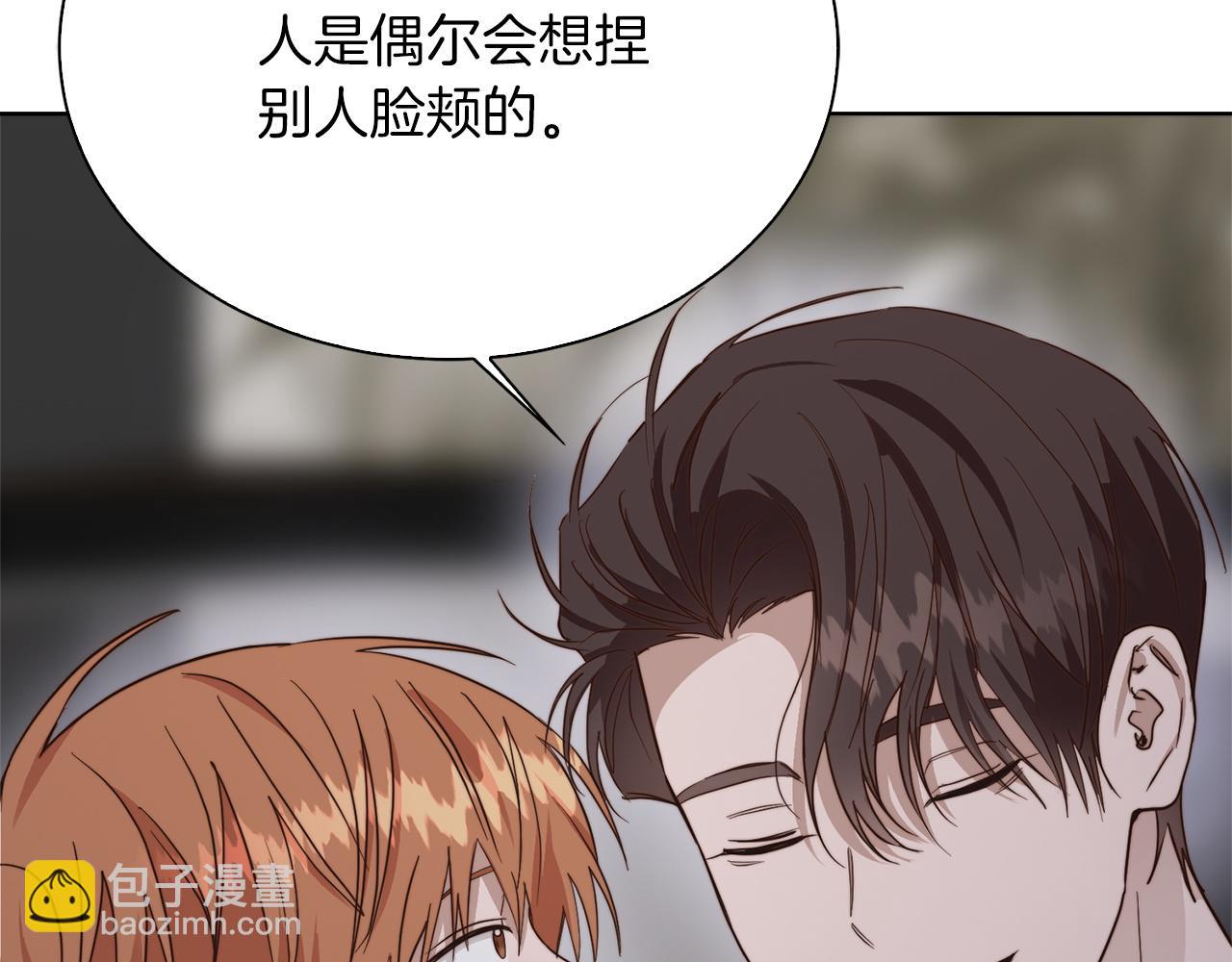 第41话 被白嫖了？(1/6)-第41话