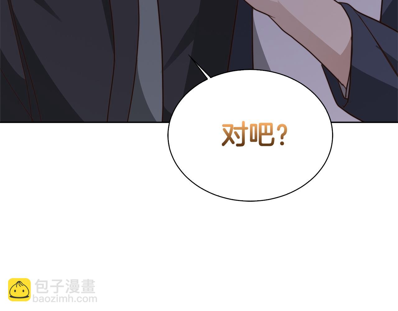 第41话 被白嫖了？(1/6)-第41话