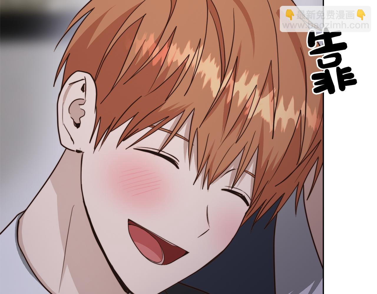 第41话 被白嫖了？(1/6)-第41话