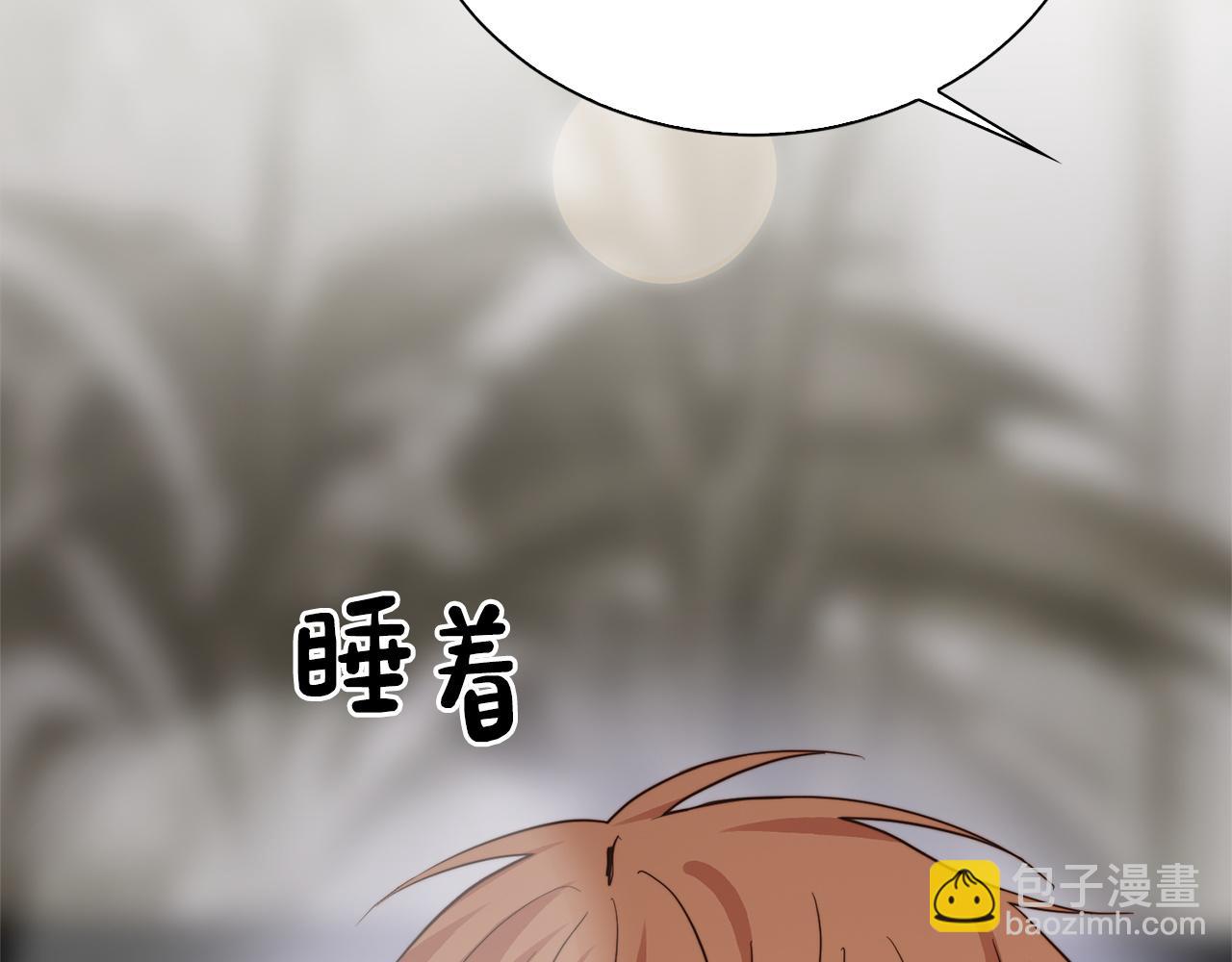 第41话 被白嫖了？(1/6)-第41话