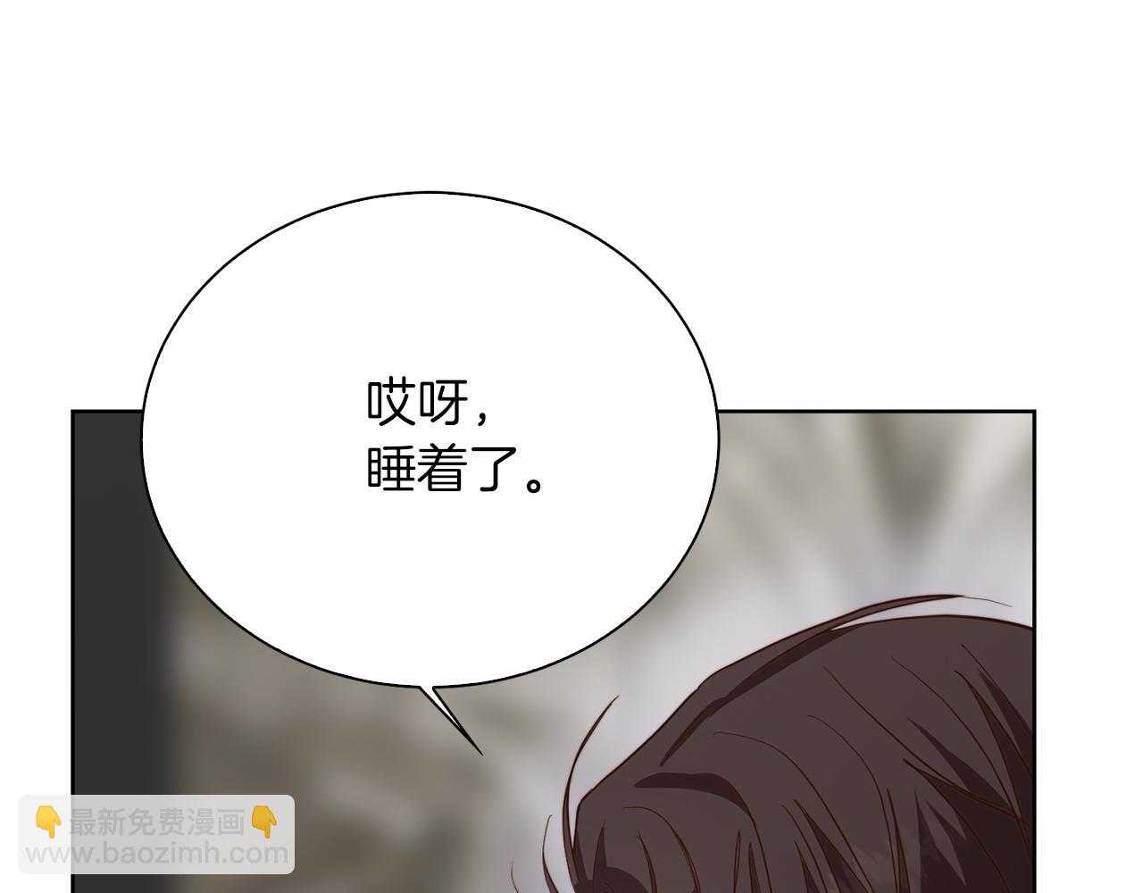 第41话 被白嫖了？(1/6)-第41话