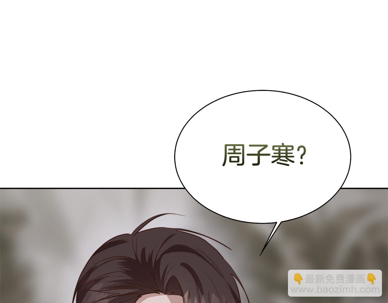 第41话 被白嫖了？(1/6)-第41话