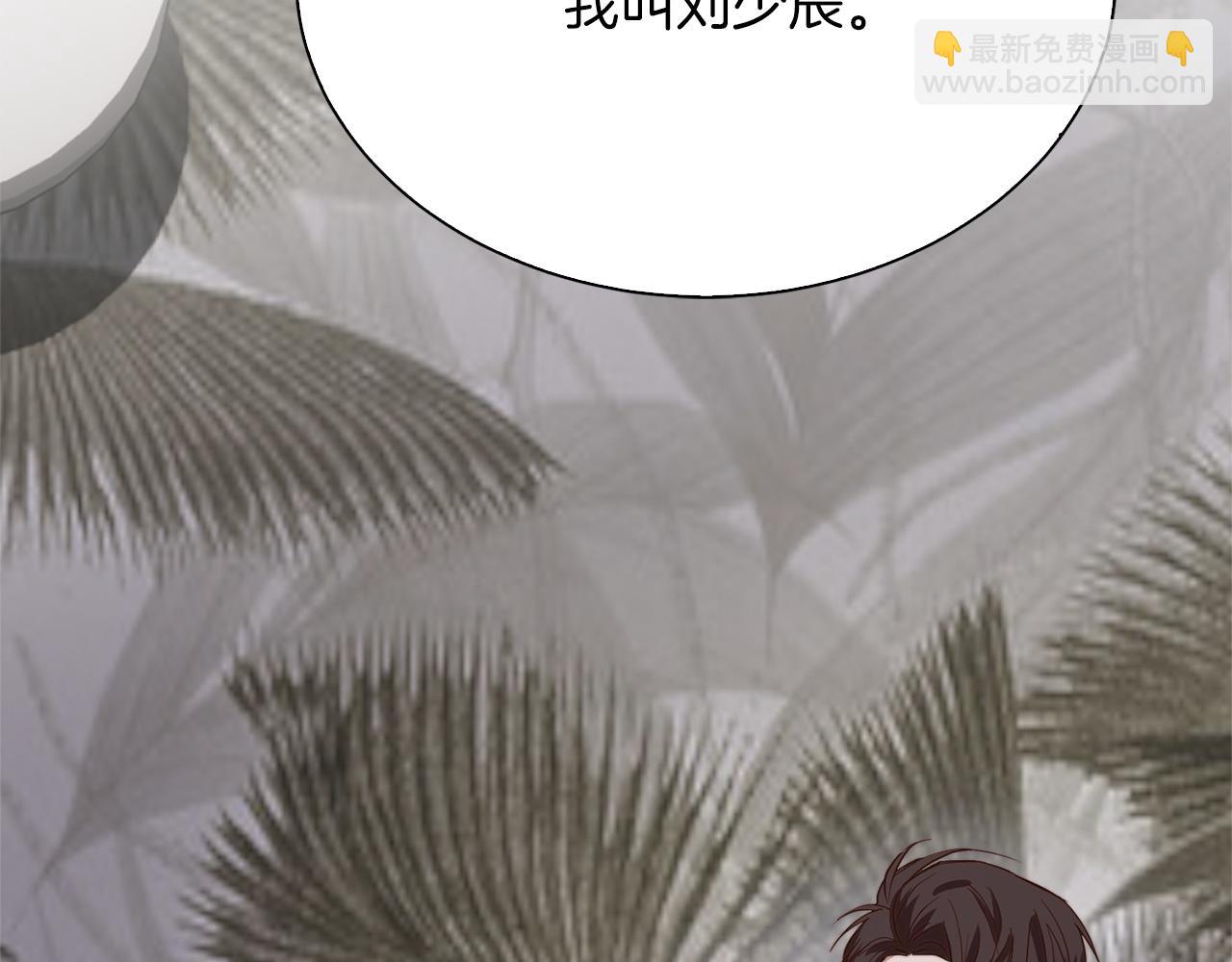 第41话 被白嫖了？(1/6)-第41话
