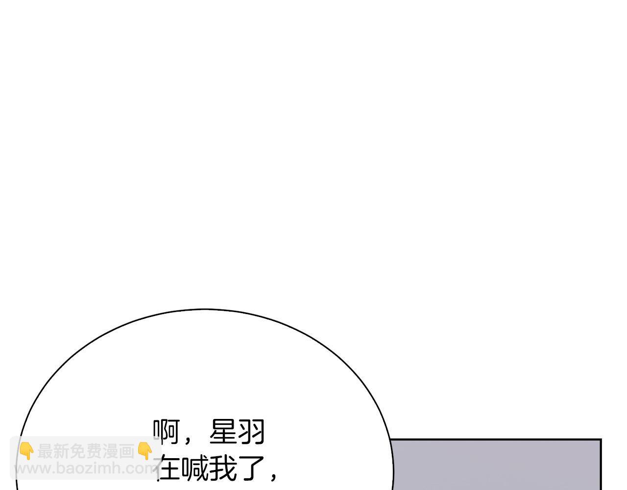 第41话 被白嫖了？(1/6)-第41话