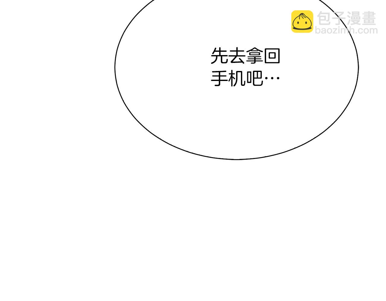 第43话 大佬的迁就(1/6)-第43话