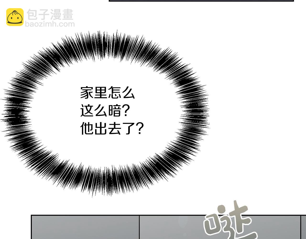 第43话 大佬的迁就(1/6)-第43话