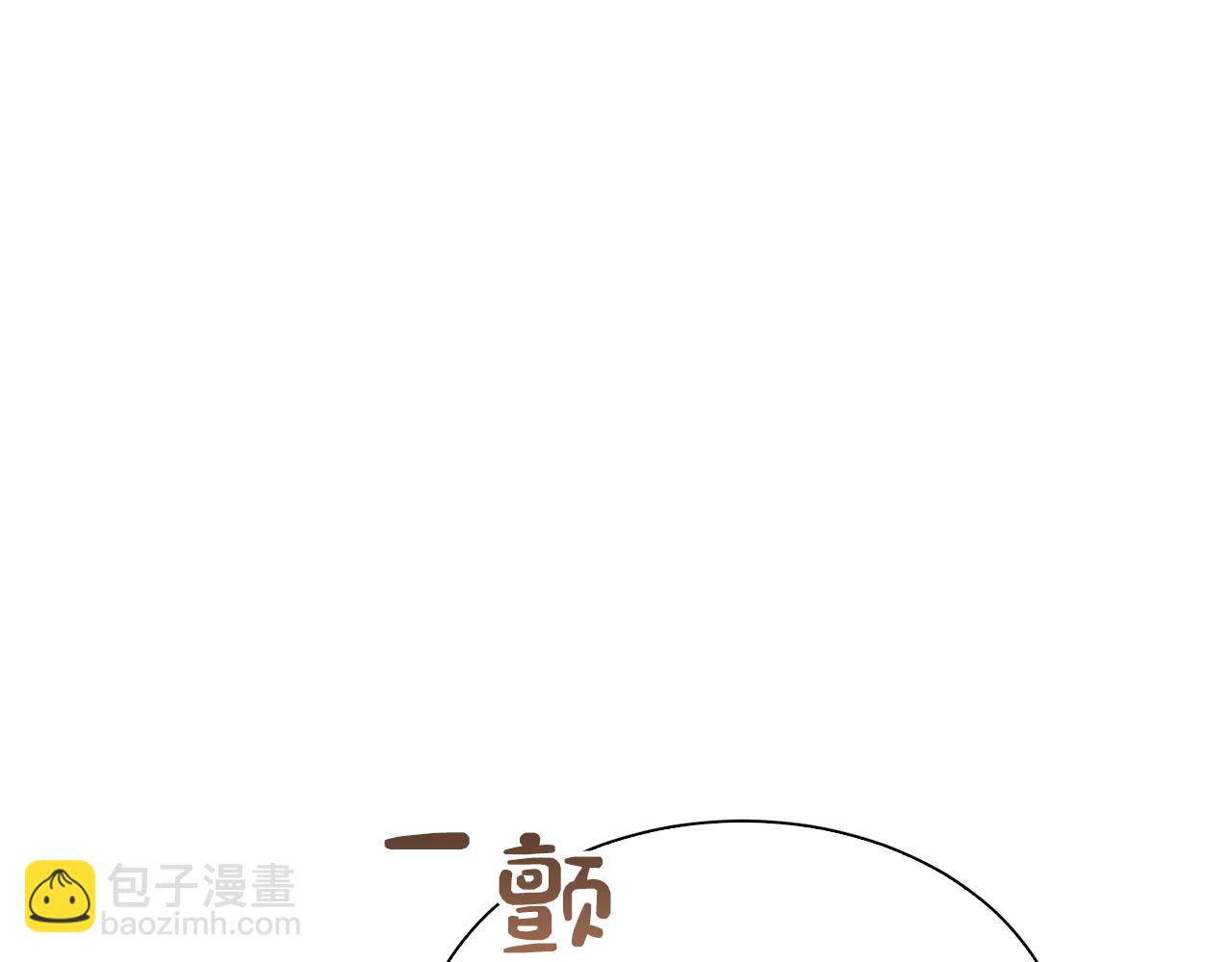 第43话 大佬的迁就(1/6)-第43话