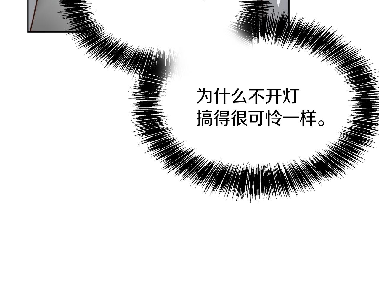 第43话 大佬的迁就(1/6)-第43话