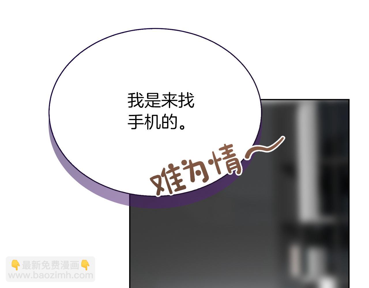 第43话 大佬的迁就(1/6)-第43话