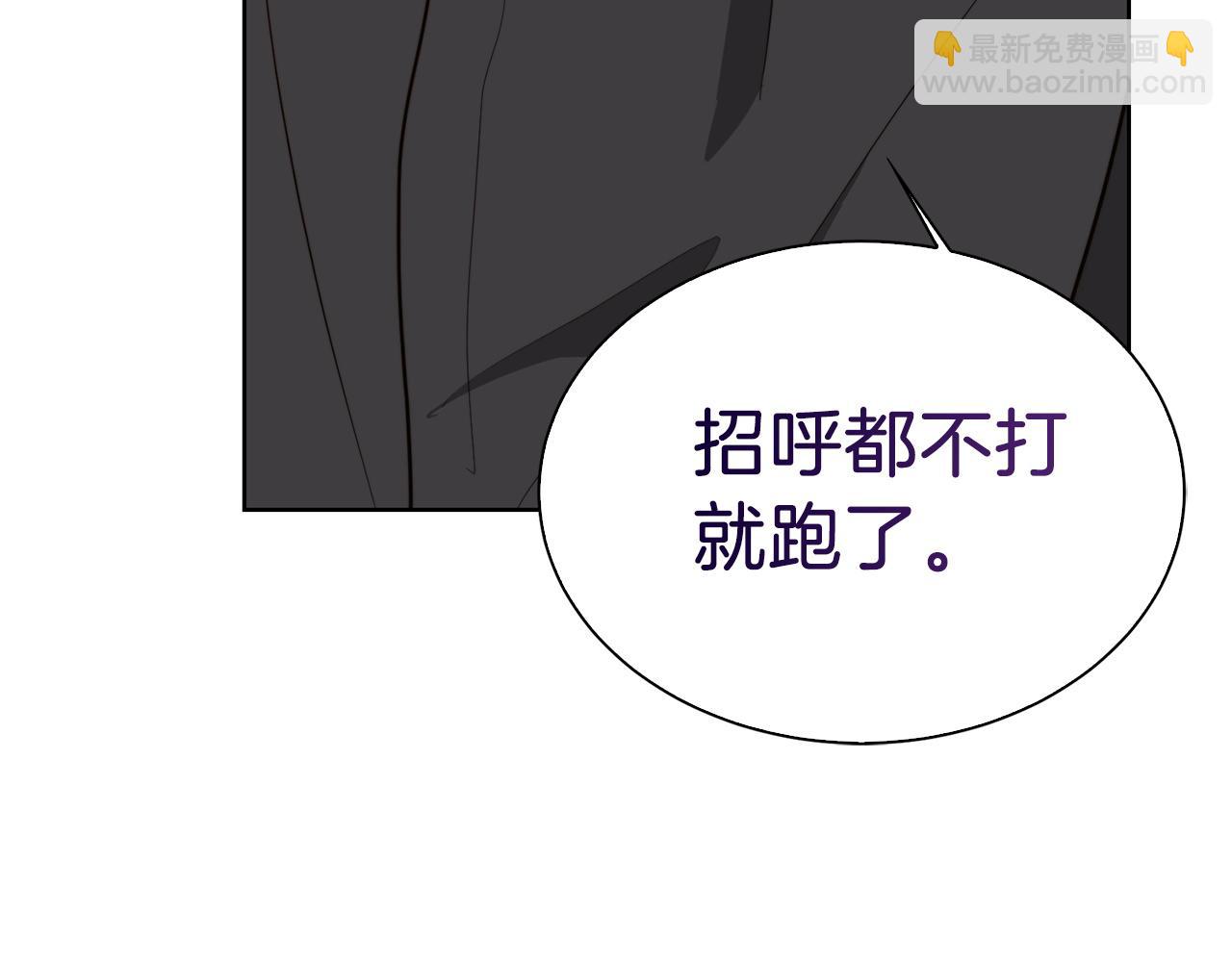 第43话 大佬的迁就(1/6)-第43话