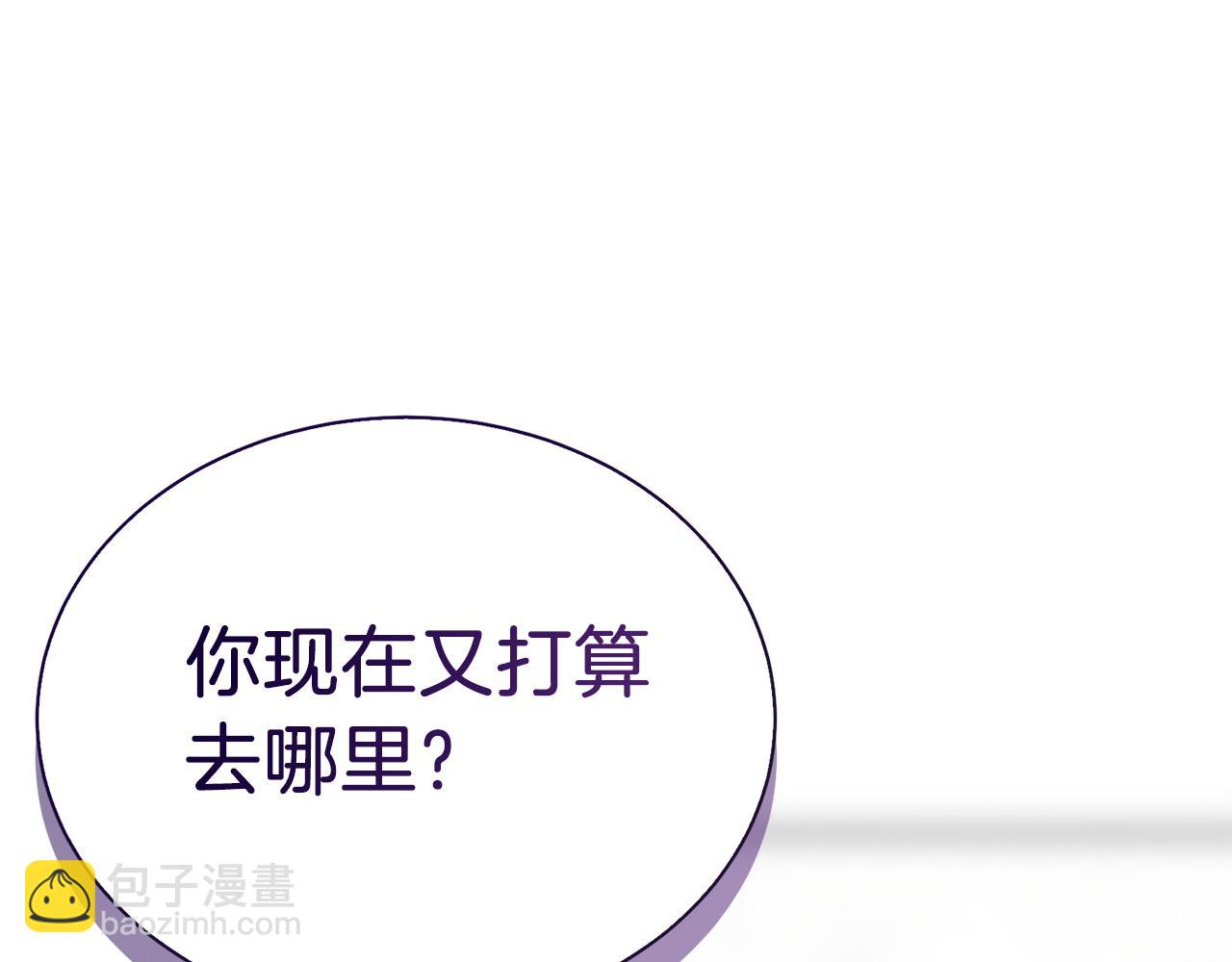 第43话 大佬的迁就(1/6)-第43话
