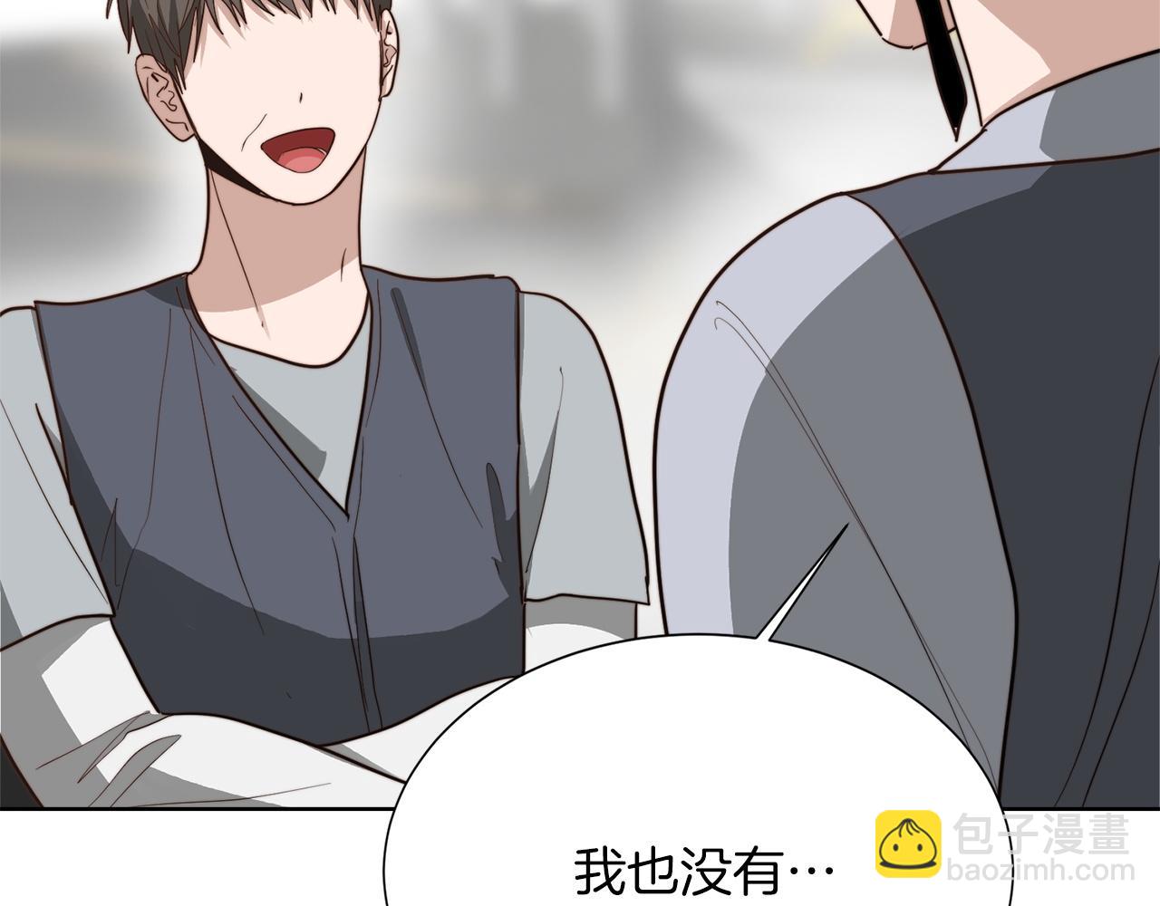 第45话 朋友(1/6)-第45话