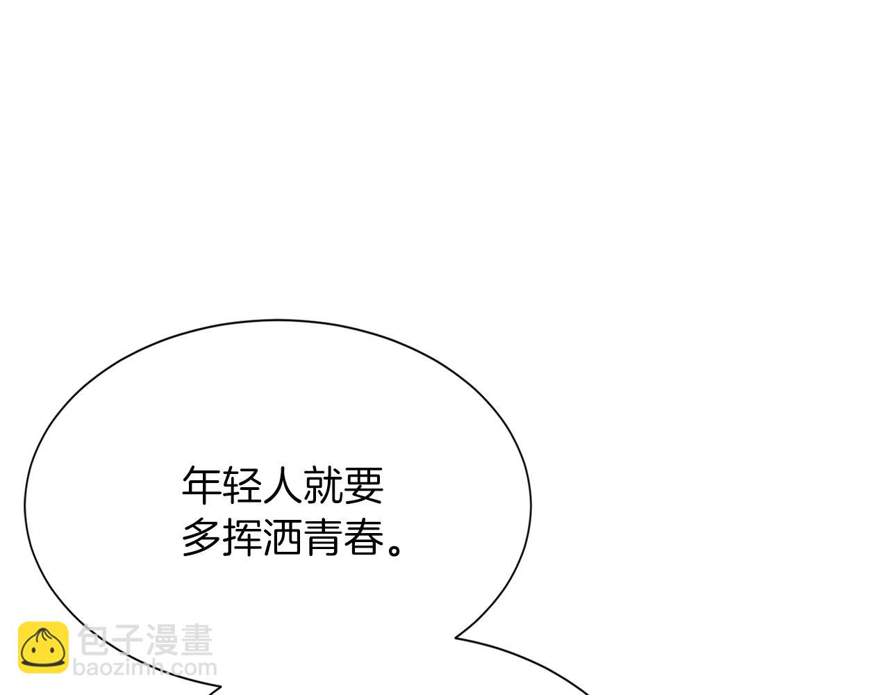 第45话 朋友(1/6)-第45话