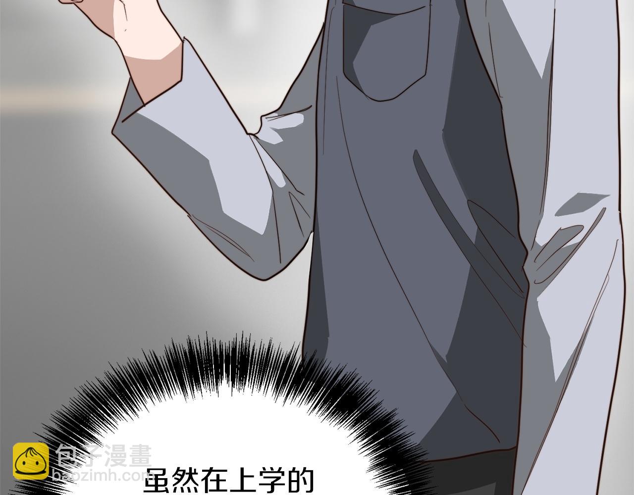 第45话 朋友(1/6)-第45话