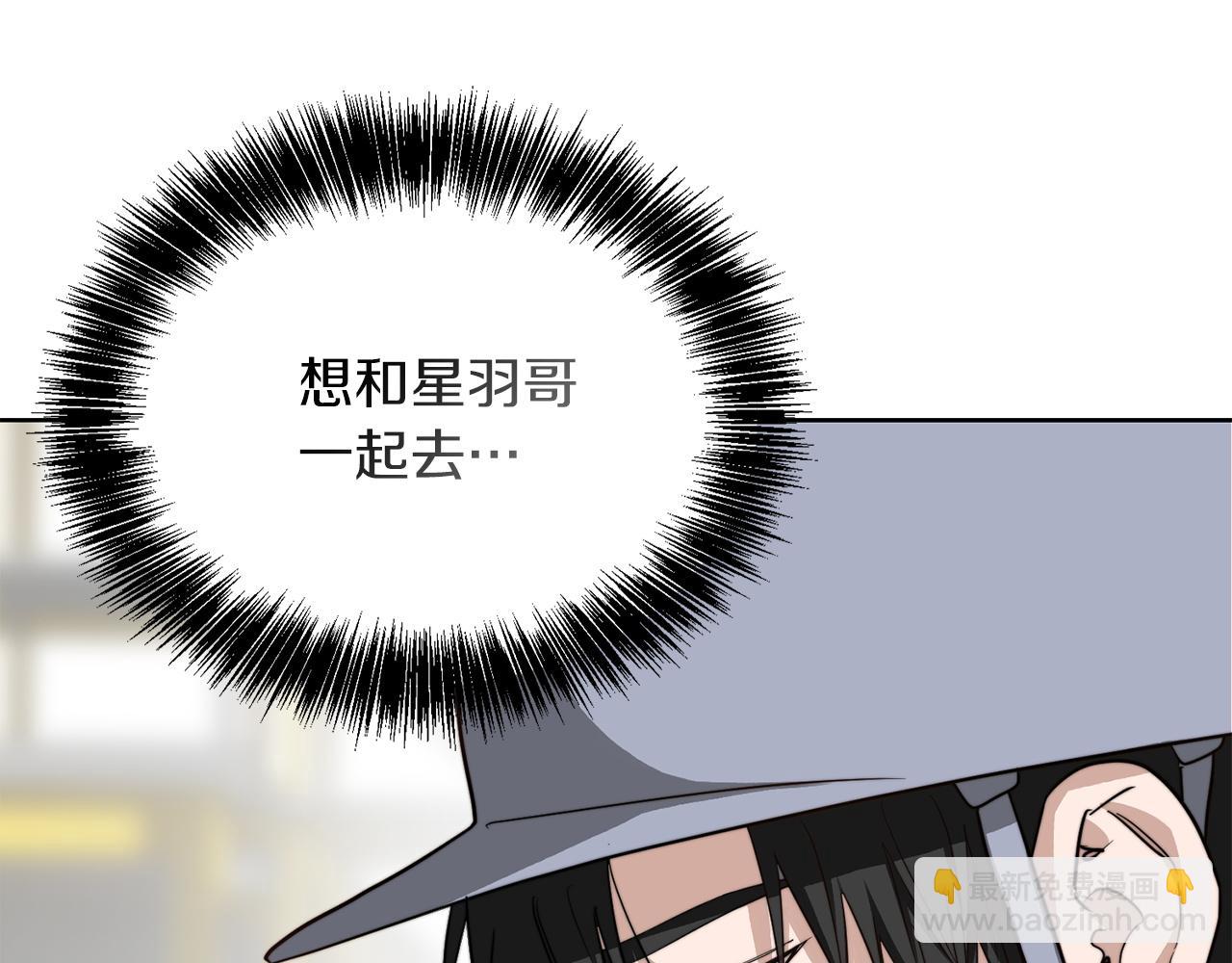第45话 朋友(1/6)-第45话