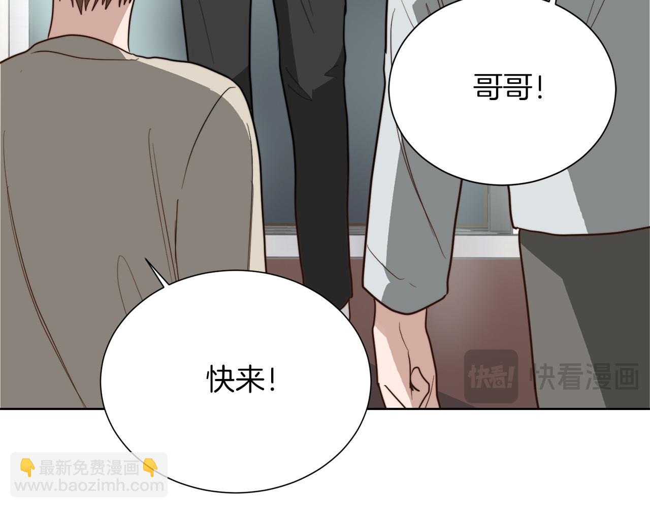 第45话 朋友(1/6)-第45话