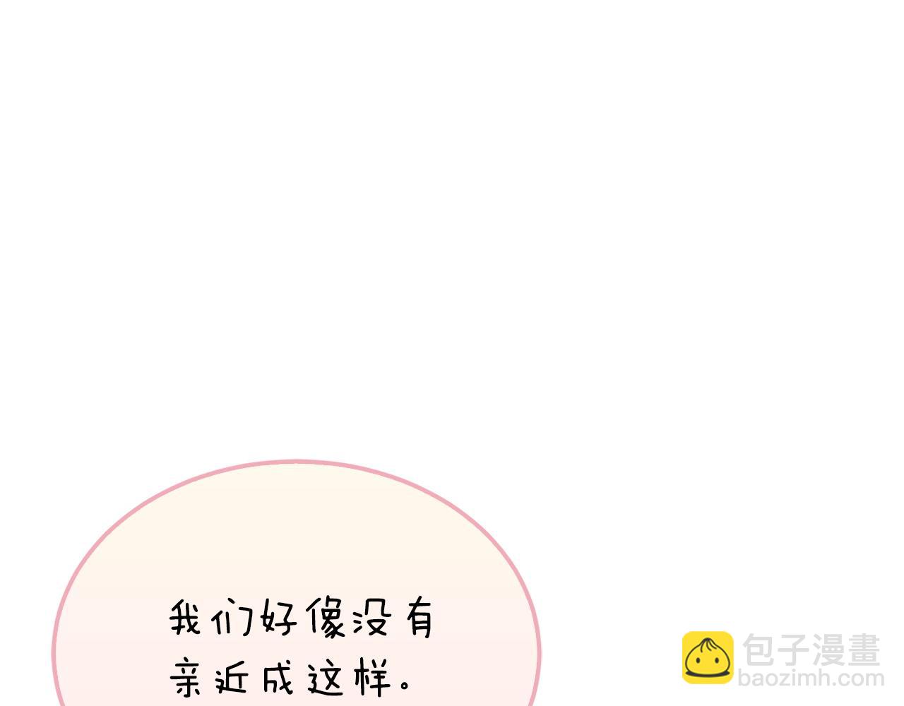 第47话 不速之客(1/6)-第47话