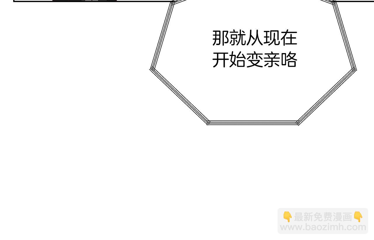第47话 不速之客(1/6)-第47话