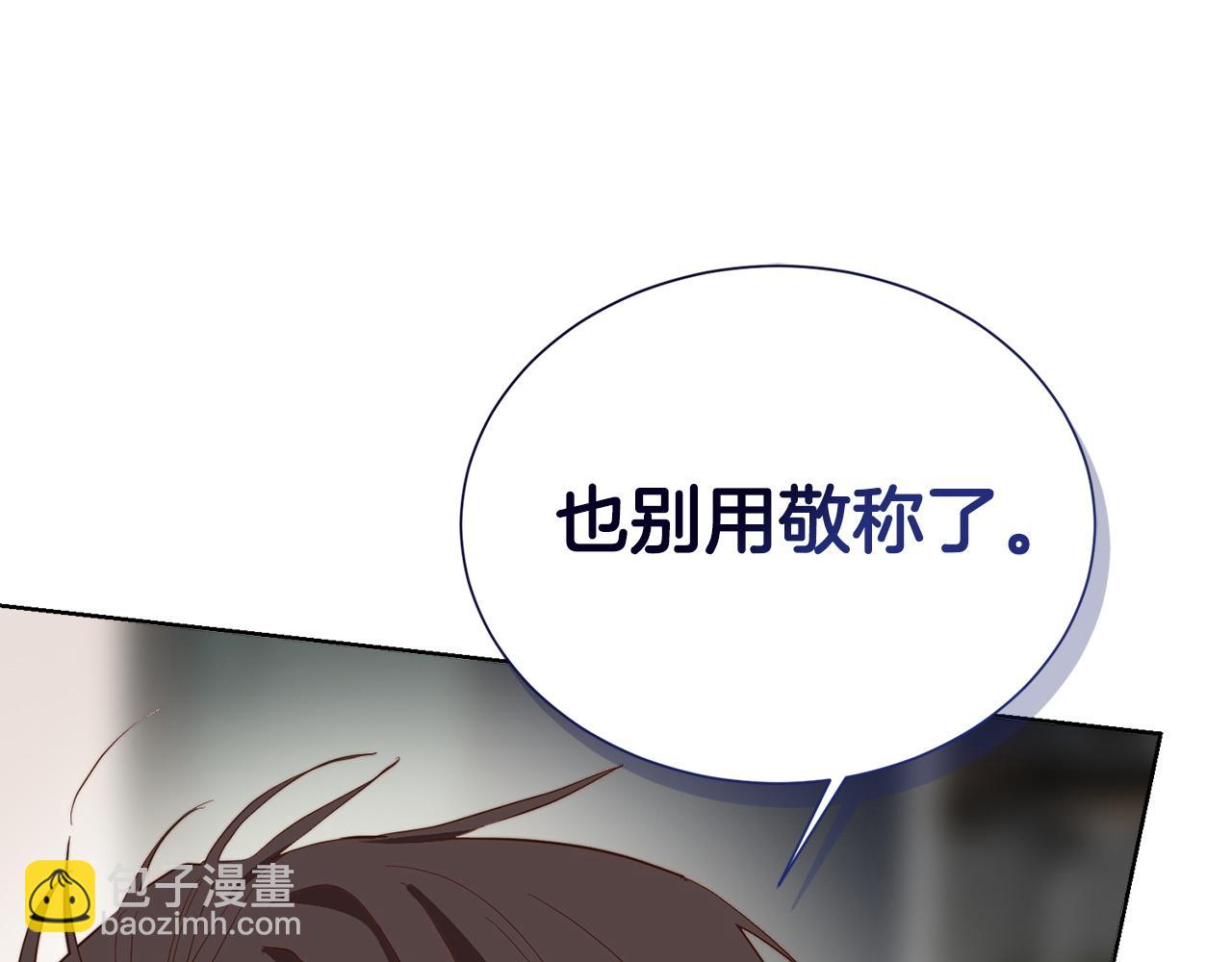 第47话 不速之客(1/6)-第47话