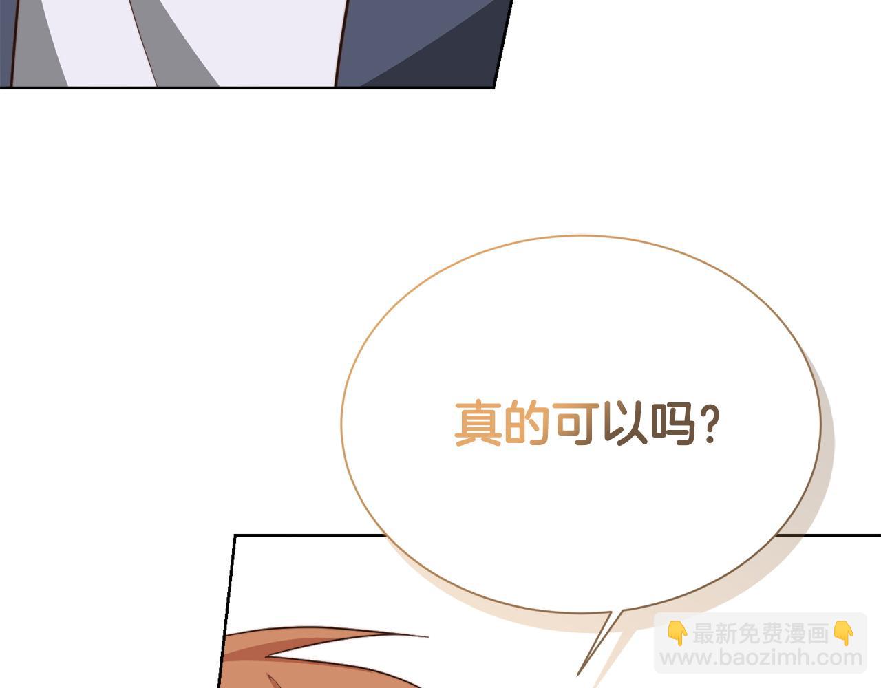 第47话 不速之客(1/6)-第47话