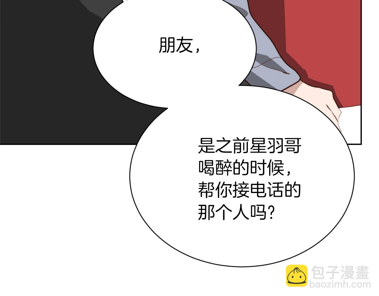 第47话 不速之客(1/6)-第47话