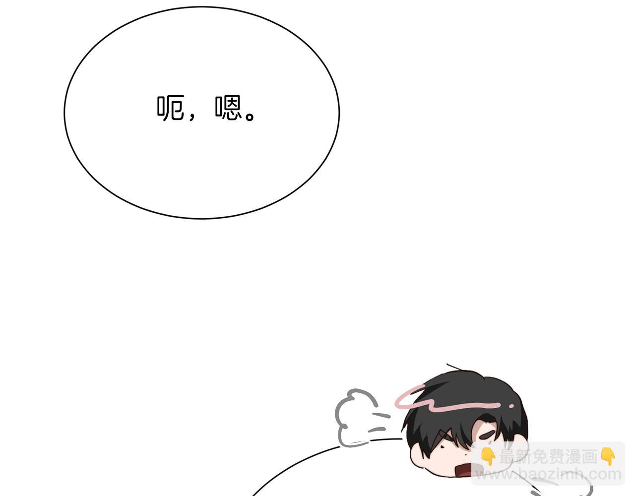 第47话 不速之客(1/6)-第47话
