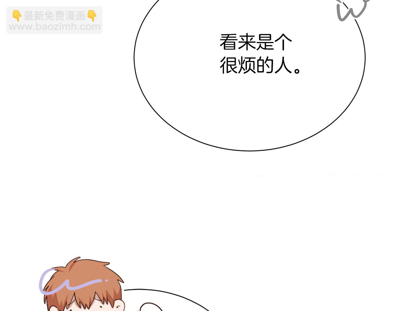 第47话 不速之客(1/6)-第47话