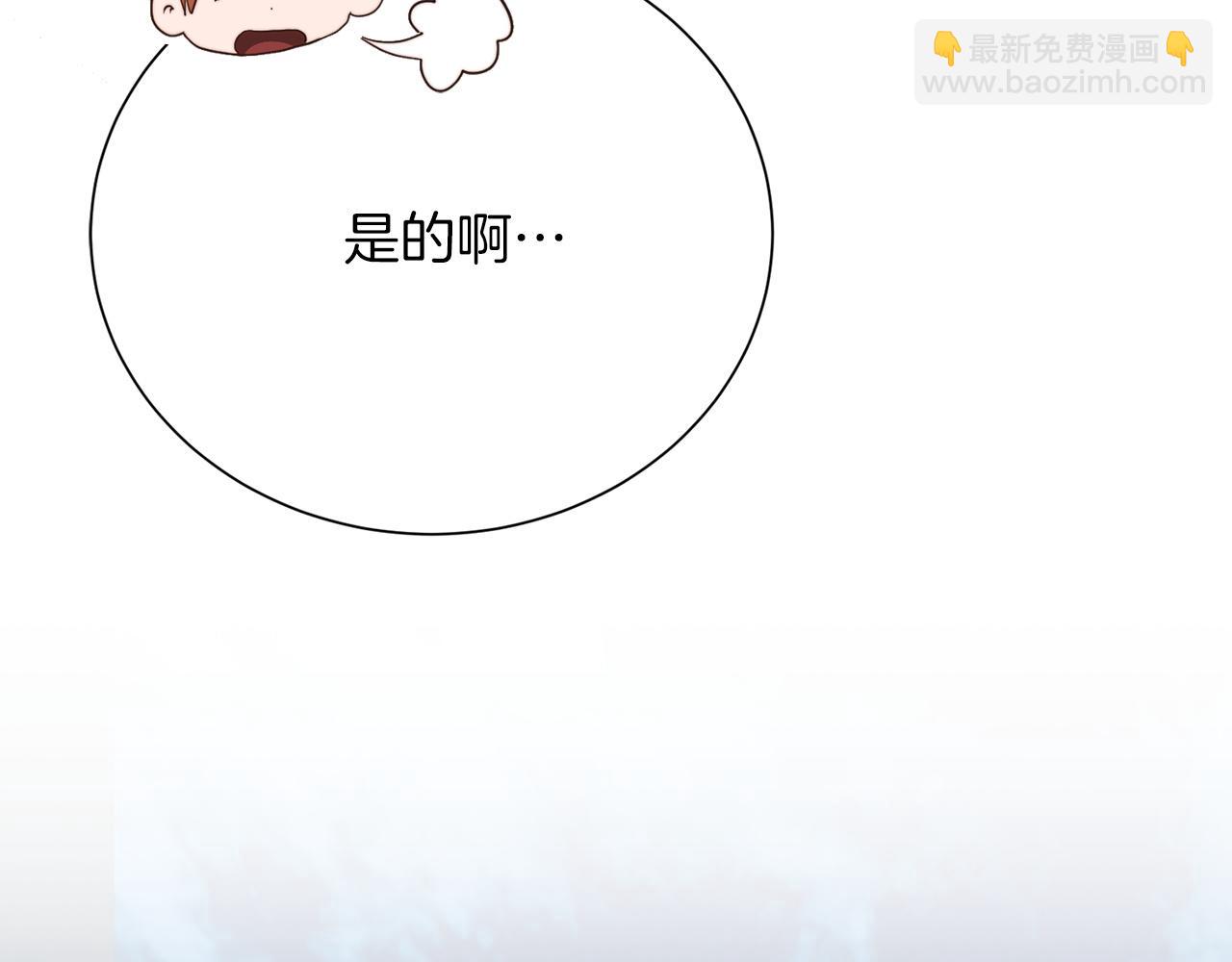 第47话 不速之客(1/6)-第47话