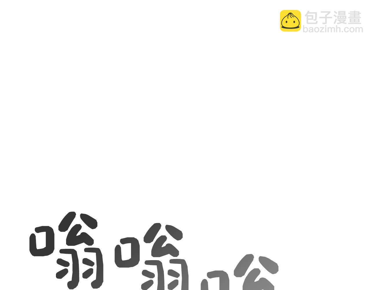 第47话 不速之客(1/6)-第47话