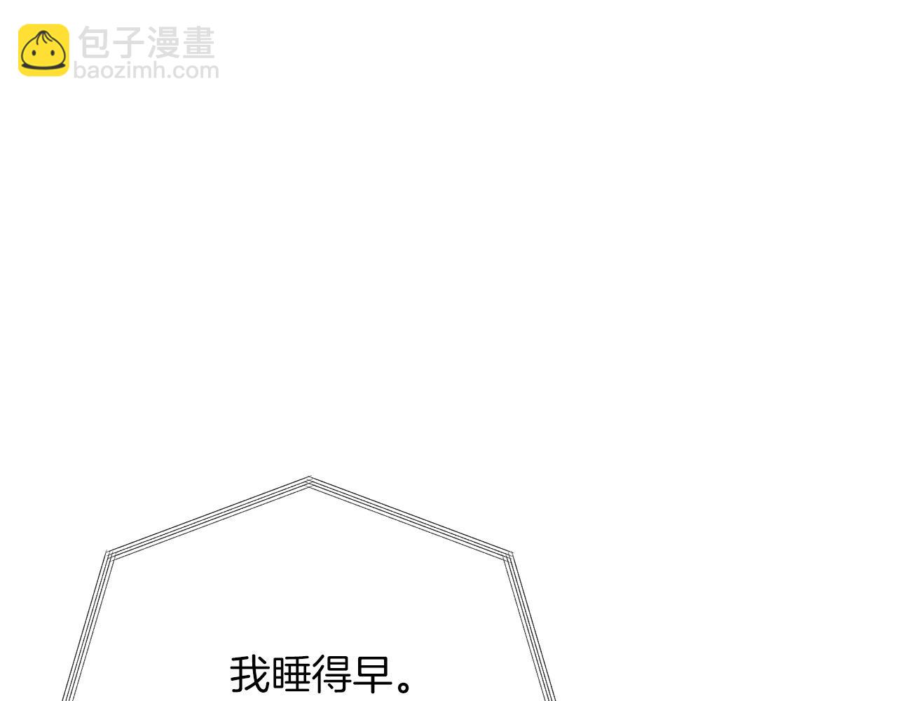 第47话 不速之客(1/6)-第47话