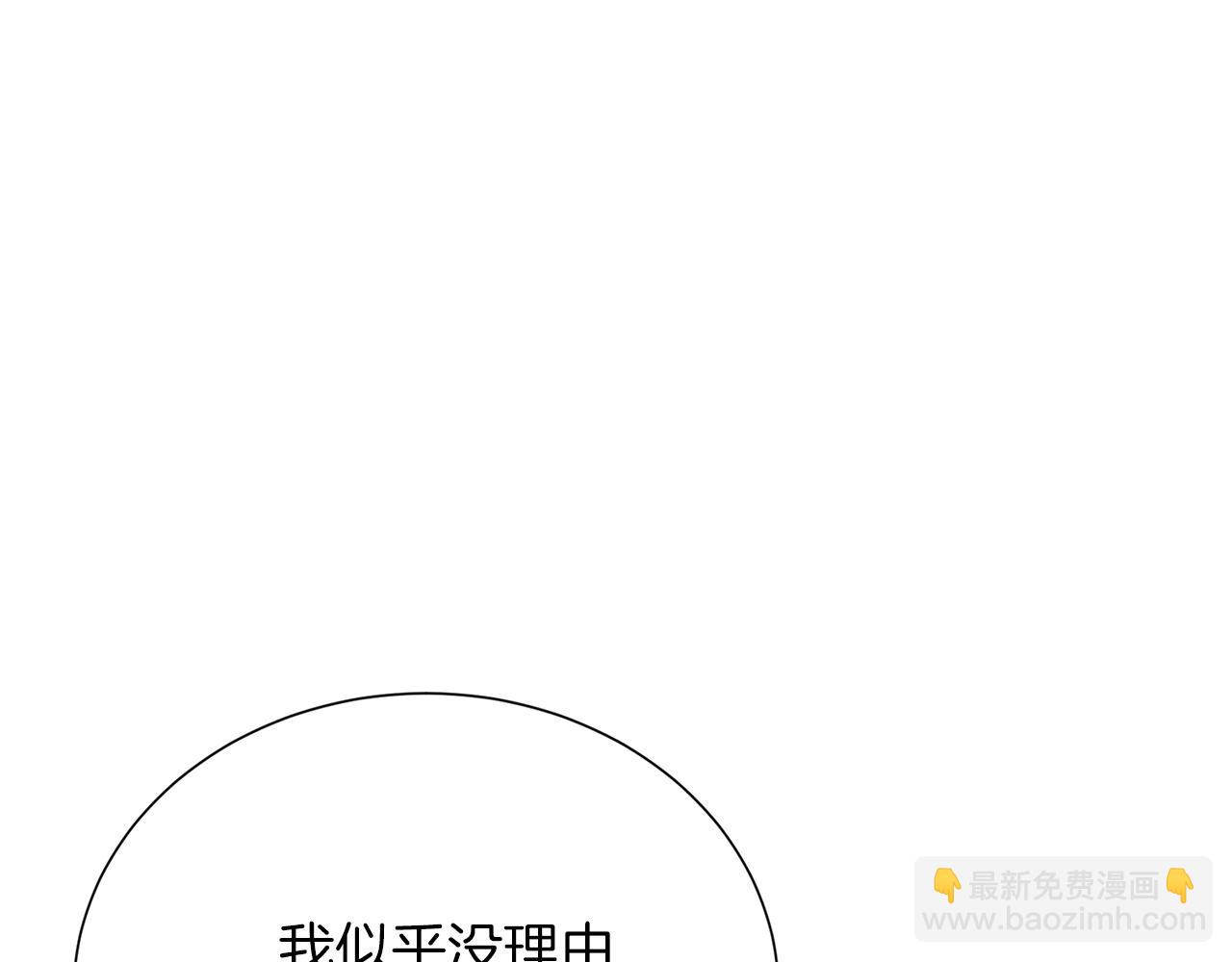 第47话 不速之客(1/6)-第47话