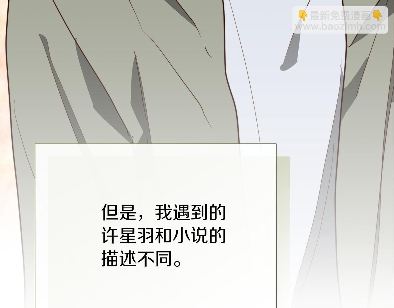 第49话 带他回去(1/5)-第49话