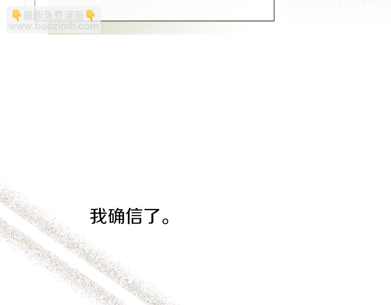 第49话 带他回去(1/5)-第49话