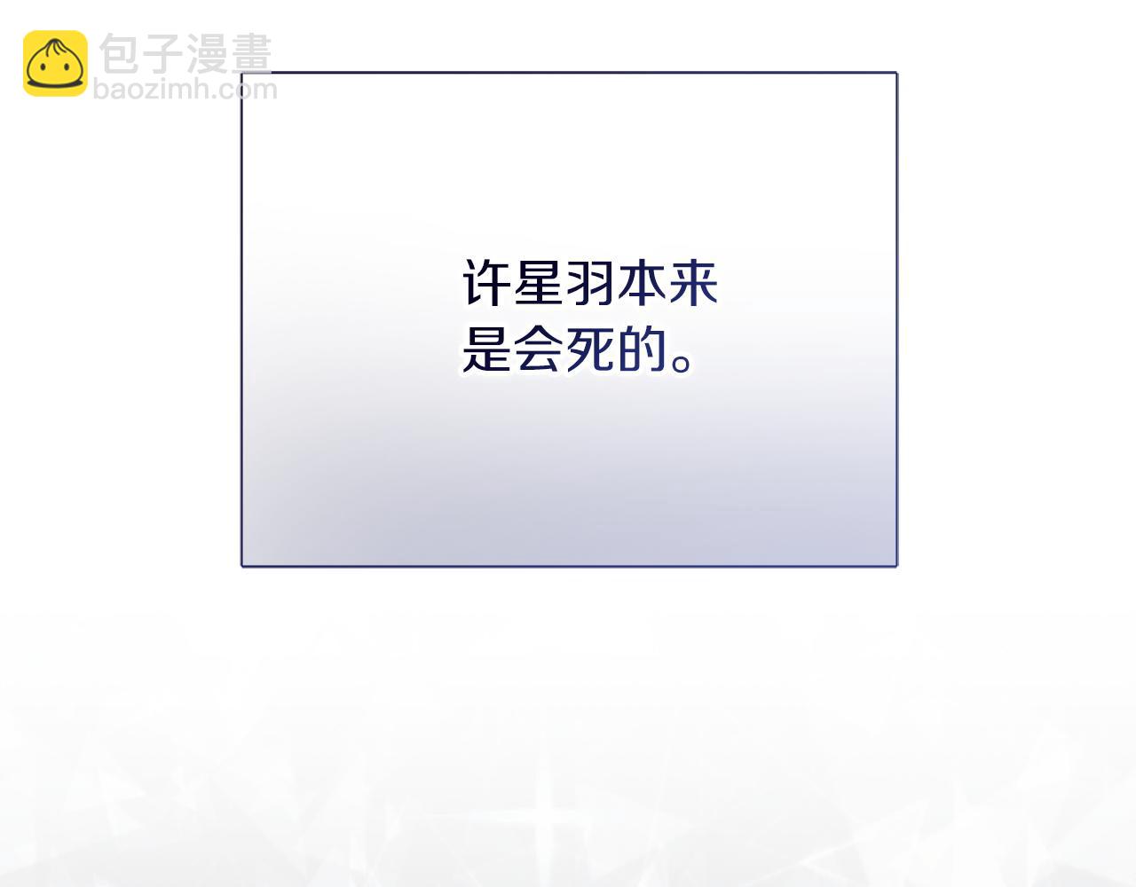 第49话 带他回去(1/5)-第49话