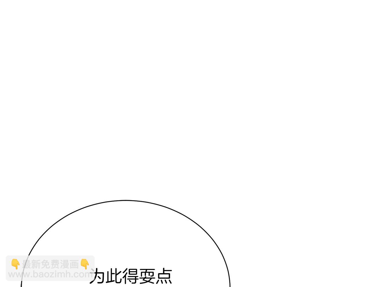 第49话 带他回去(1/5)-第49话