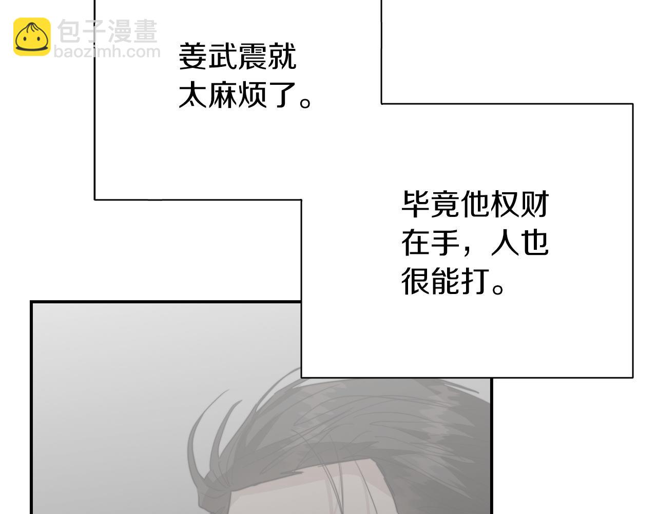 第49话 带他回去(1/5)-第49话