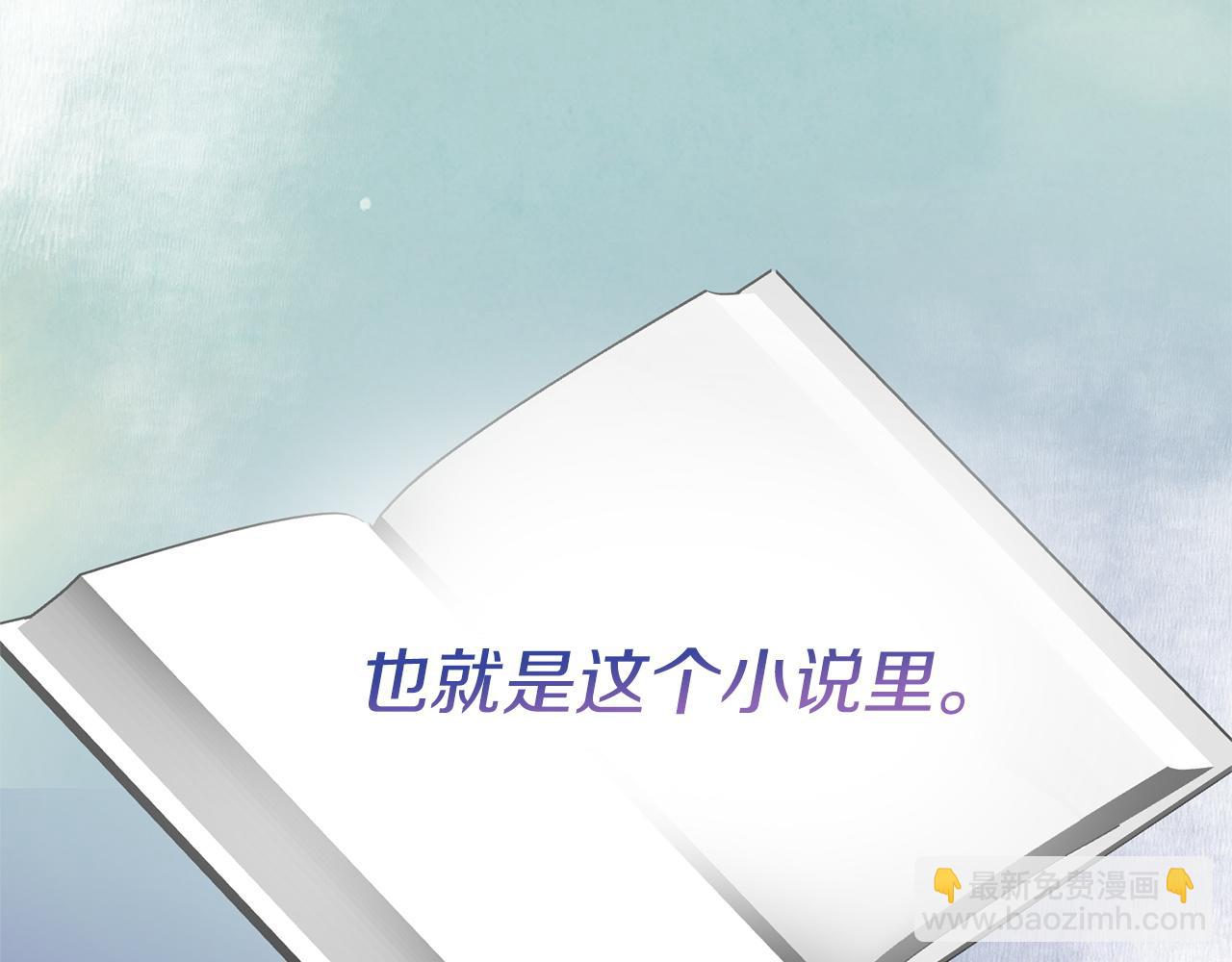 第49话 带他回去(1/5)-第49话