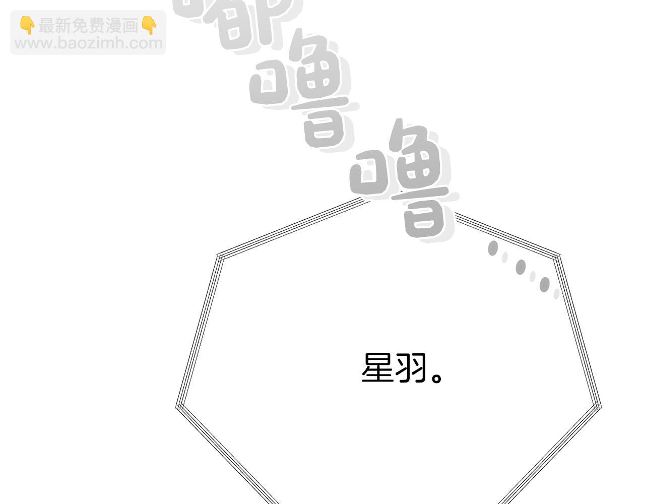 第51话 贪恋(1/5)-第51话
