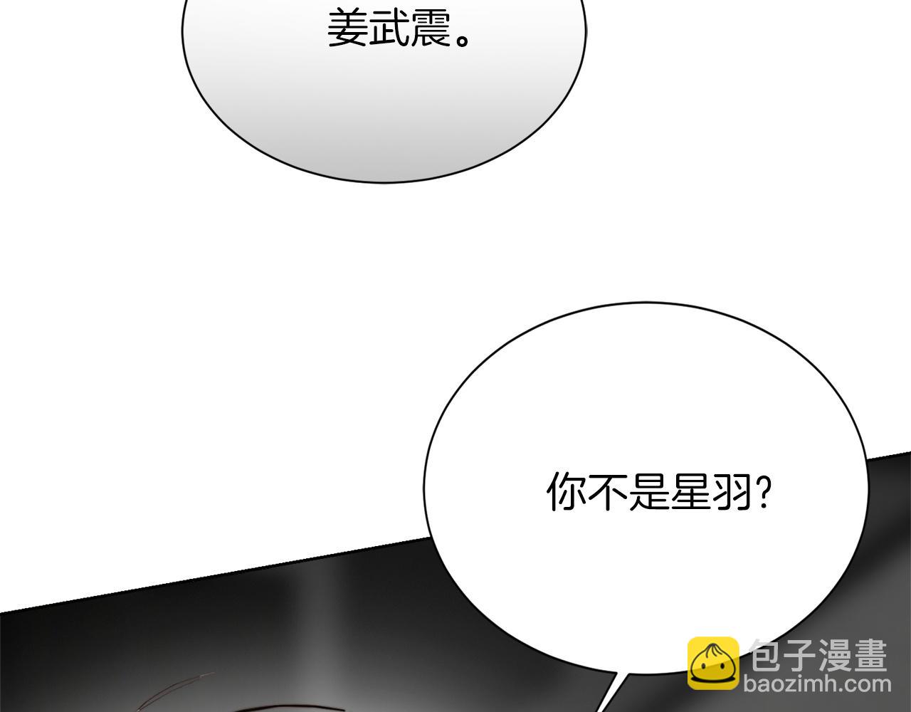 第51话 贪恋(1/5)-第51话