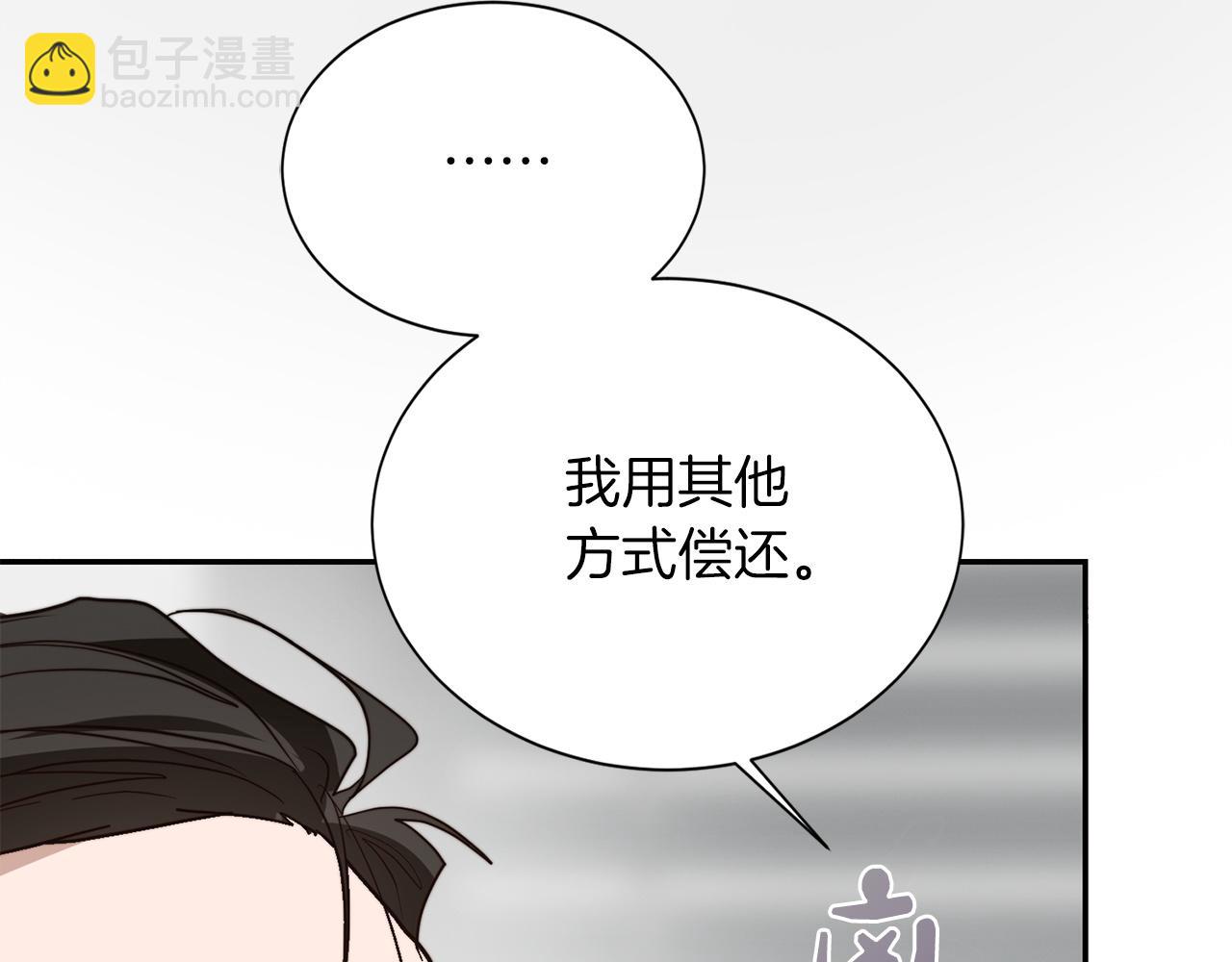 第53话 绝望深渊(1/6)-第53话