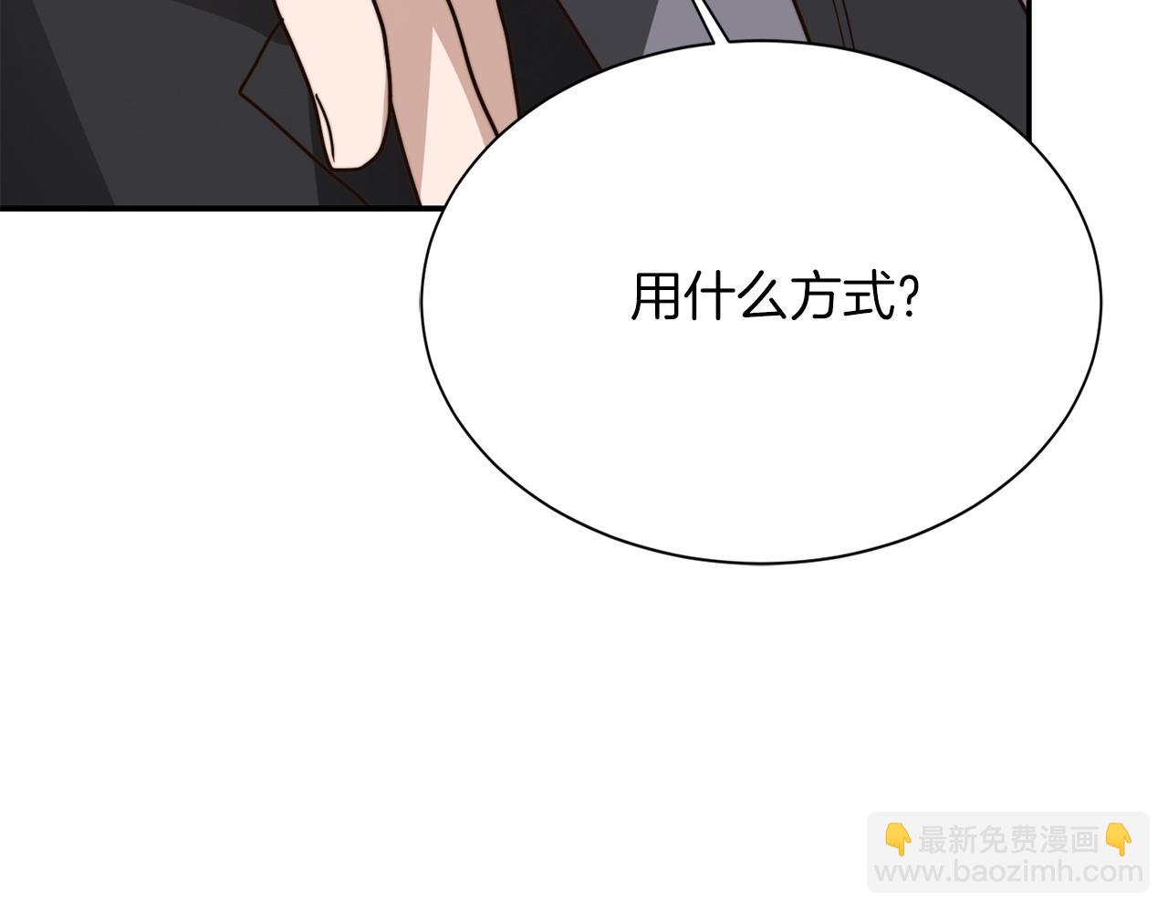 第53话 绝望深渊(1/6)-第53话