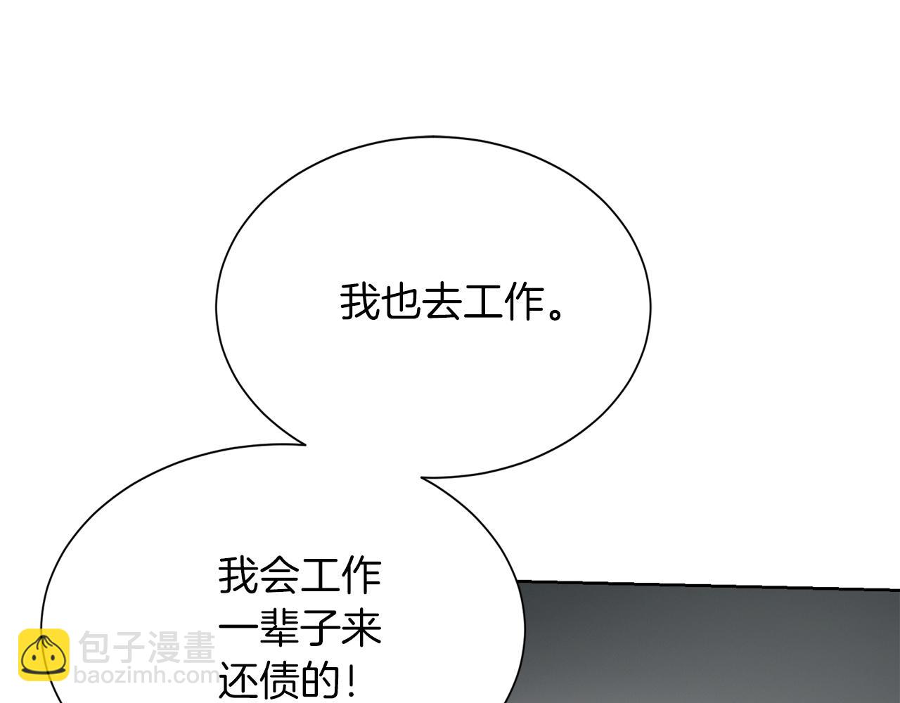 第53话 绝望深渊(1/6)-第53话