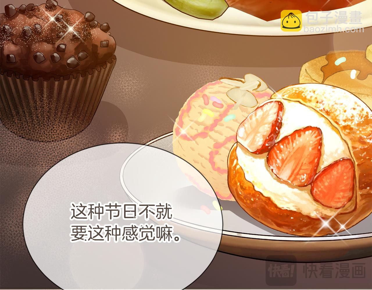 第55话 缠着他(1/5)-第55话