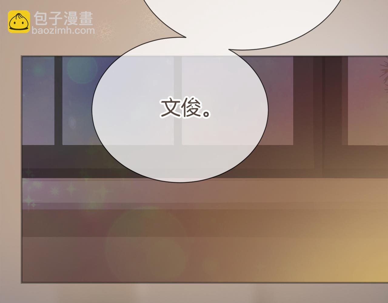 第55话 缠着他(1/5)-第55话