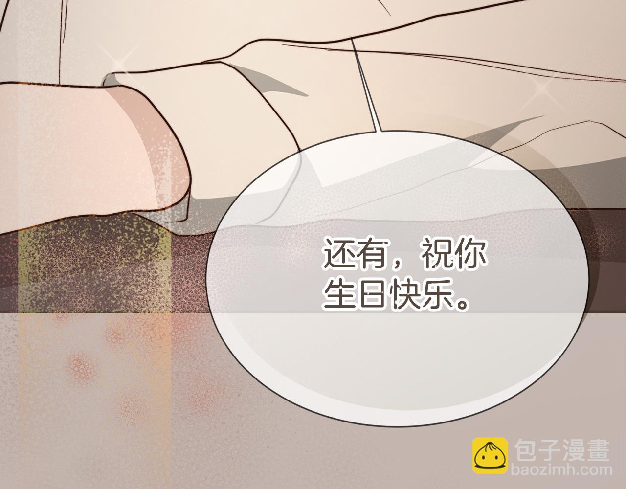 第55话 缠着他(1/5)-第55话
