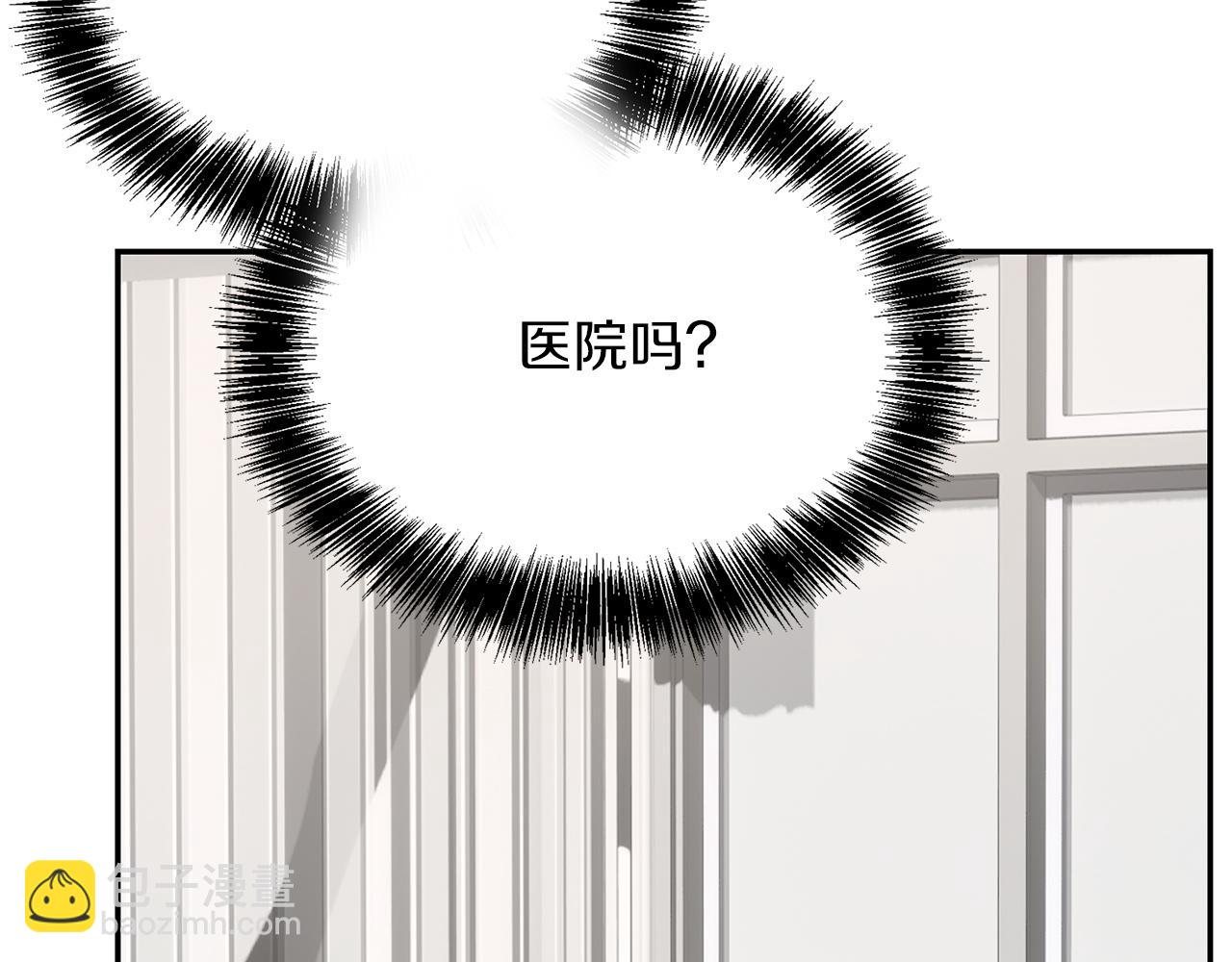 第55话 缠着他(1/5)-第55话