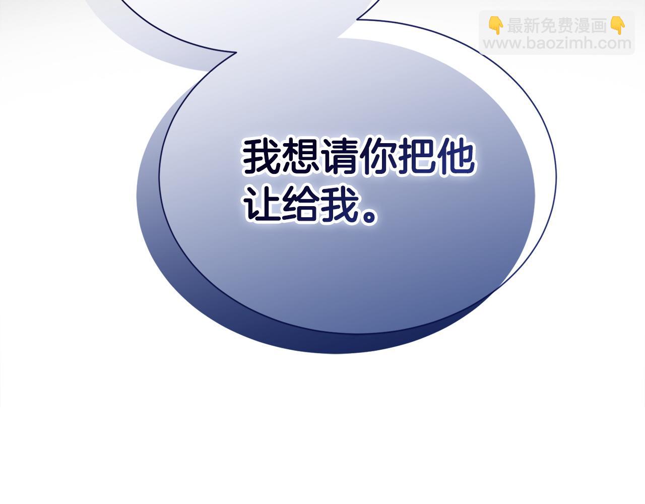 第57话 牵制(1/6)-第57话