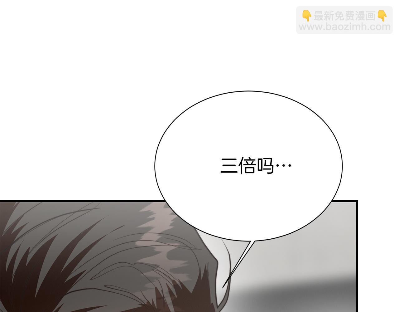 第57话 牵制(1/6)-第57话