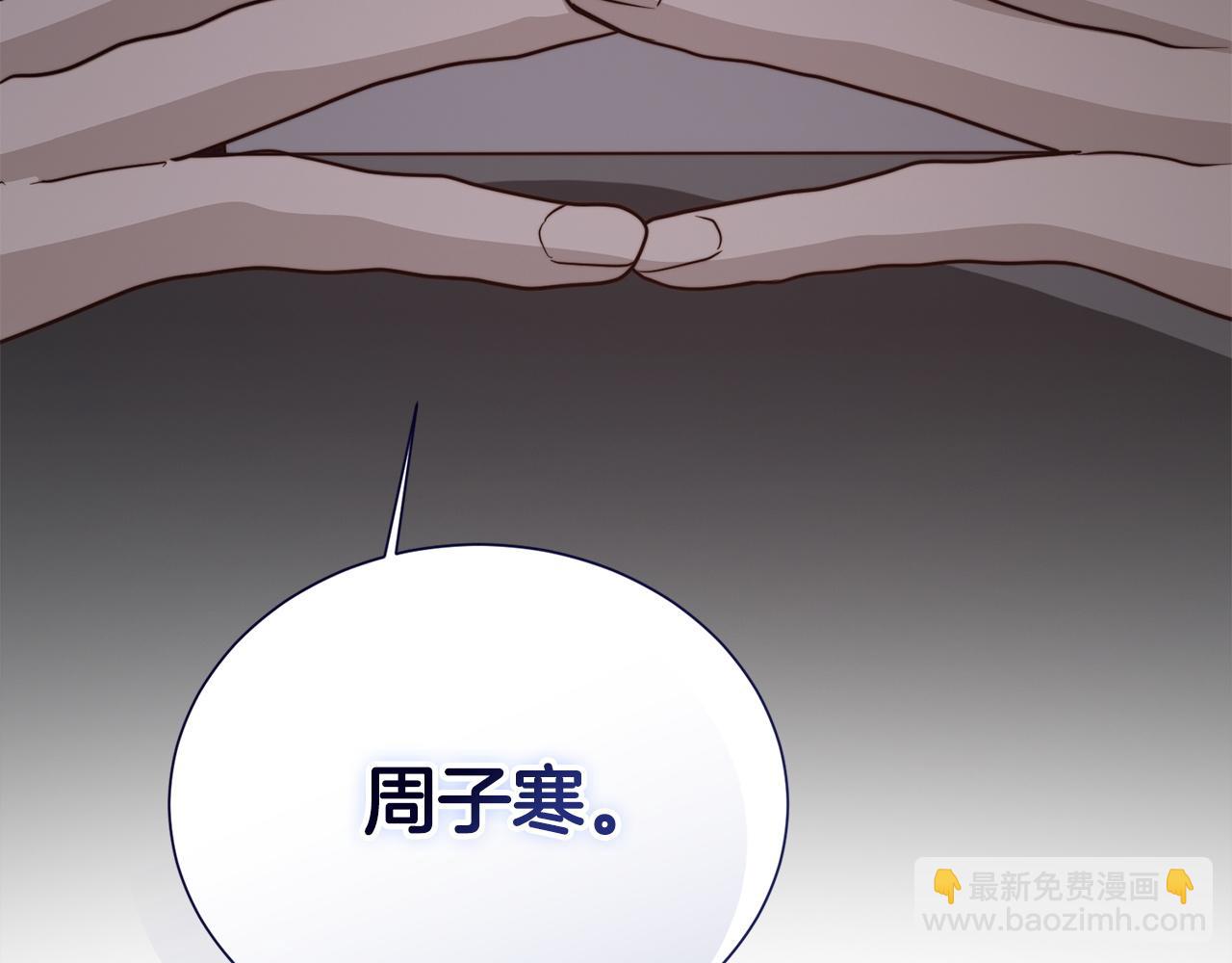第57话 牵制(1/6)-第57话