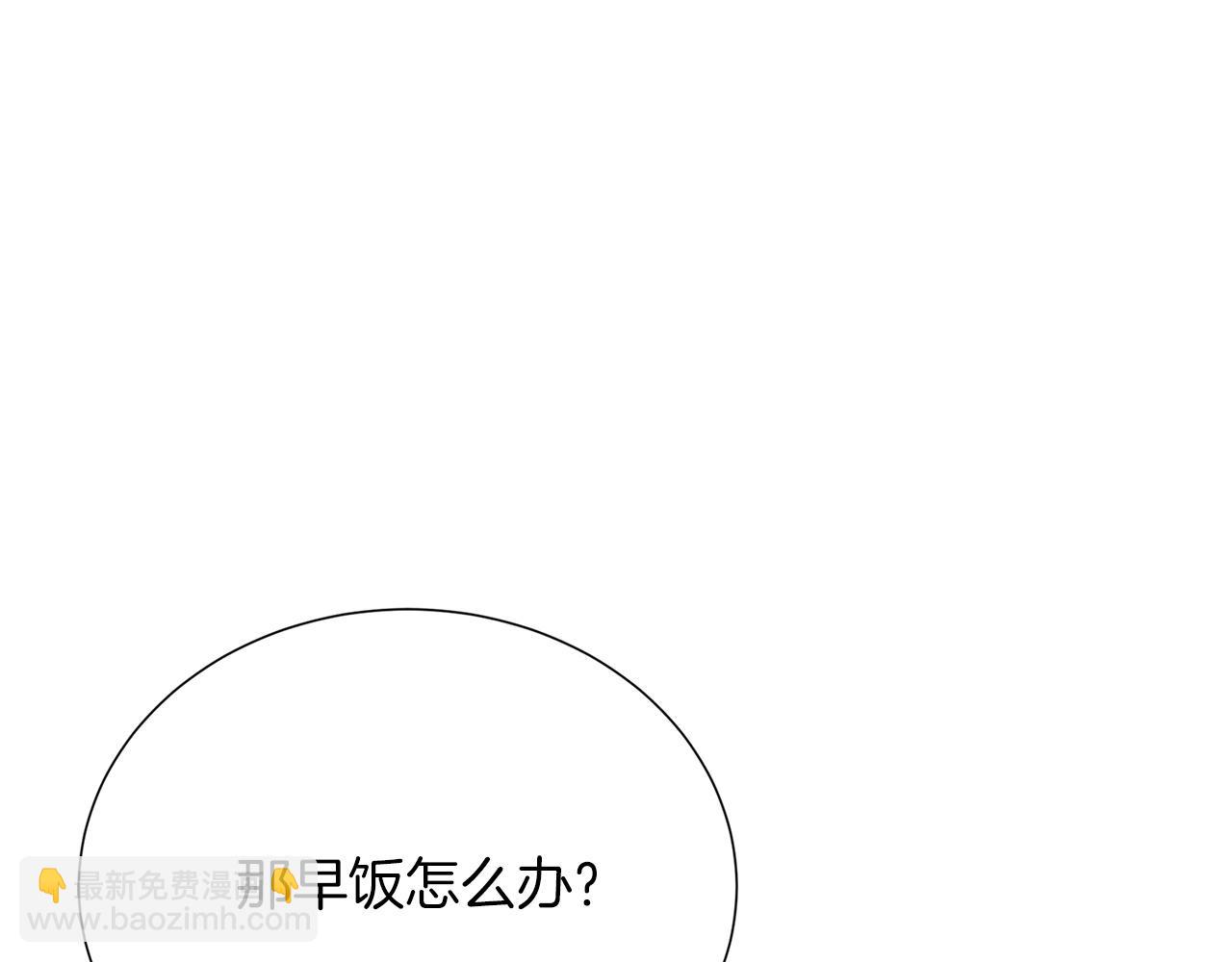 第59话 平静的日常(1/6)-第59话